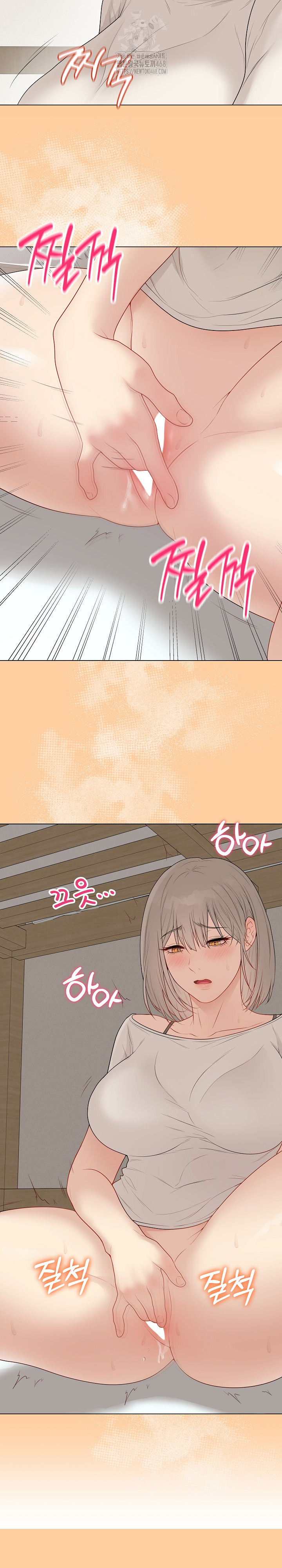 Private Academy Raw Chapter 25 Page 31