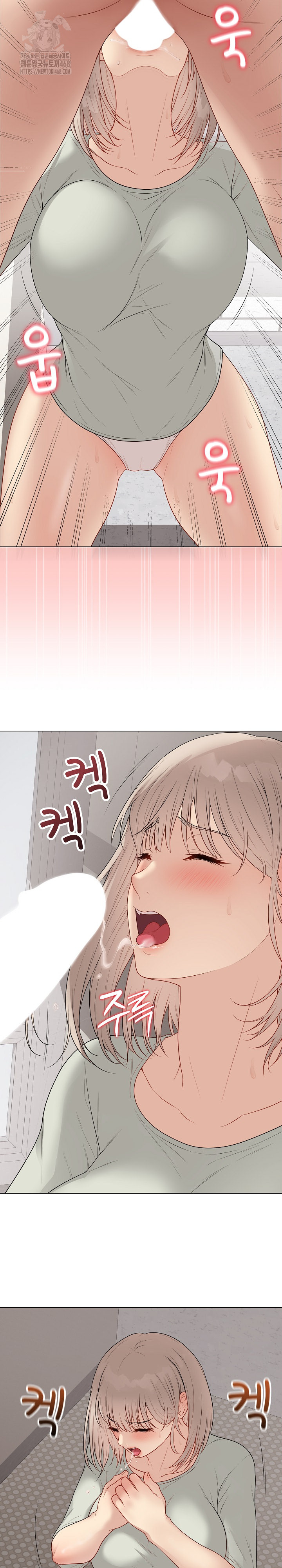 Private Academy Raw Chapter 26 Page 34