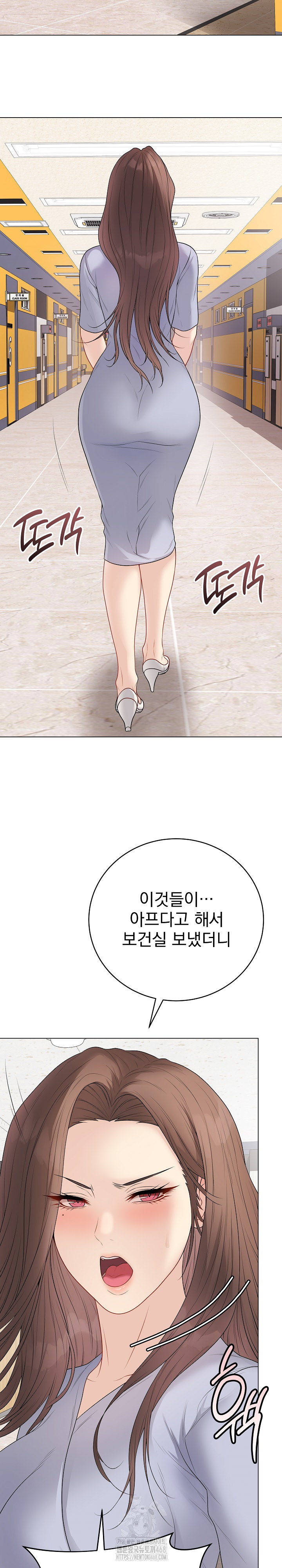 Private Academy Raw Chapter 28 Page 16