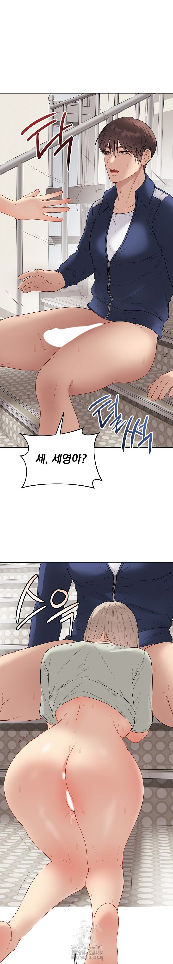 Private Academy Raw Chapter 28 Page 2