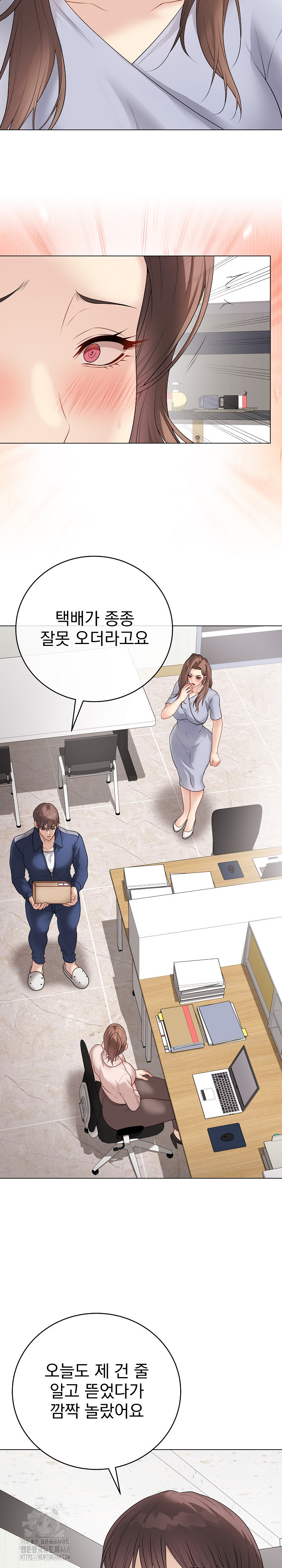 Private Academy Raw Chapter 28 Page 23