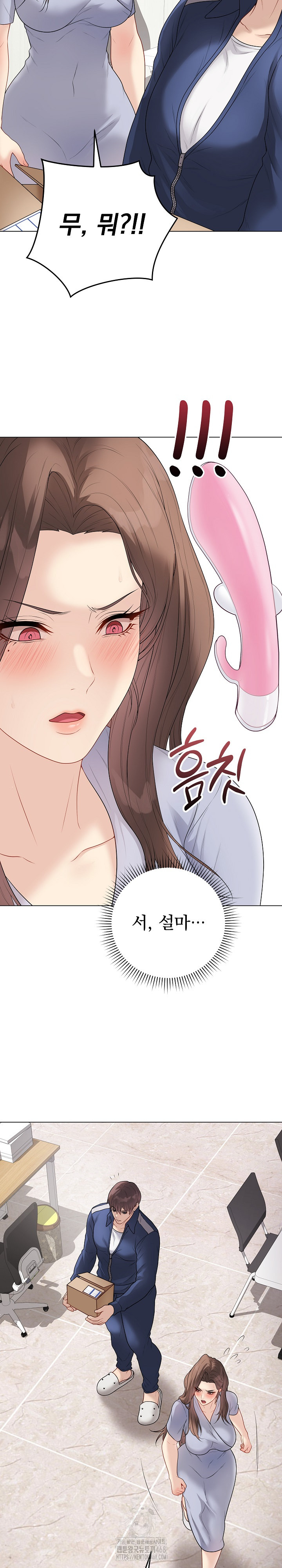 Private Academy Raw Chapter 28 Page 27
