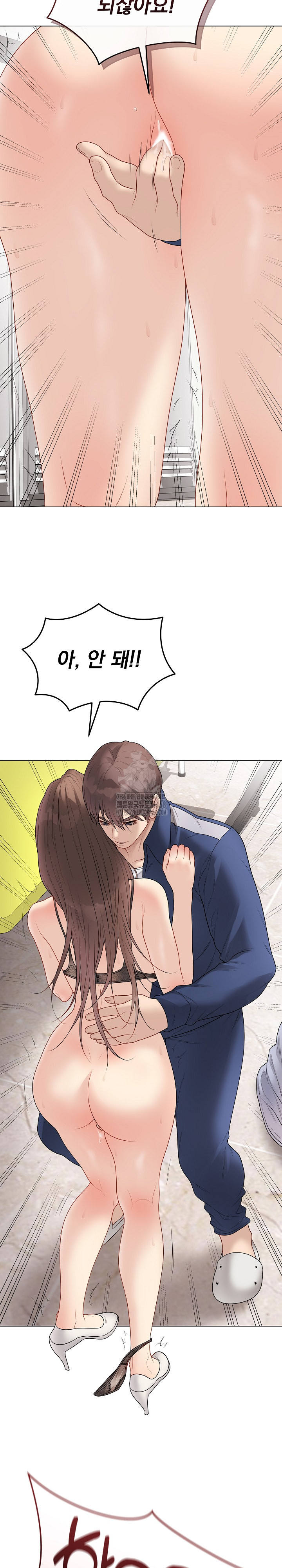 Private Academy Raw Chapter 28 Page 42