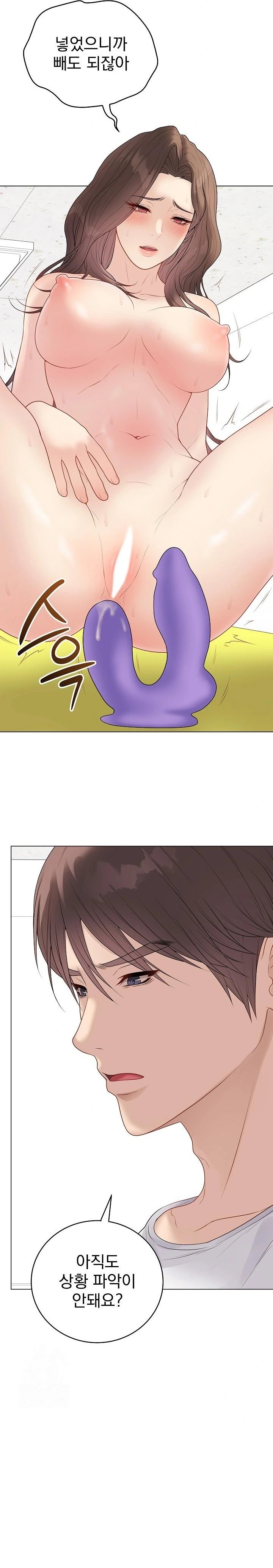 Private Academy Raw Chapter 29 Page 33