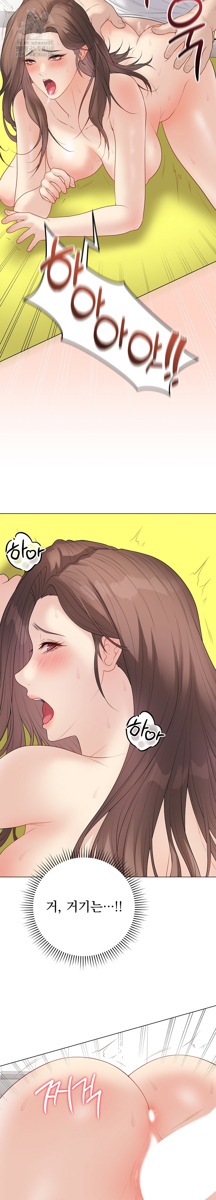 Private Academy Raw Chapter 30 Page 29