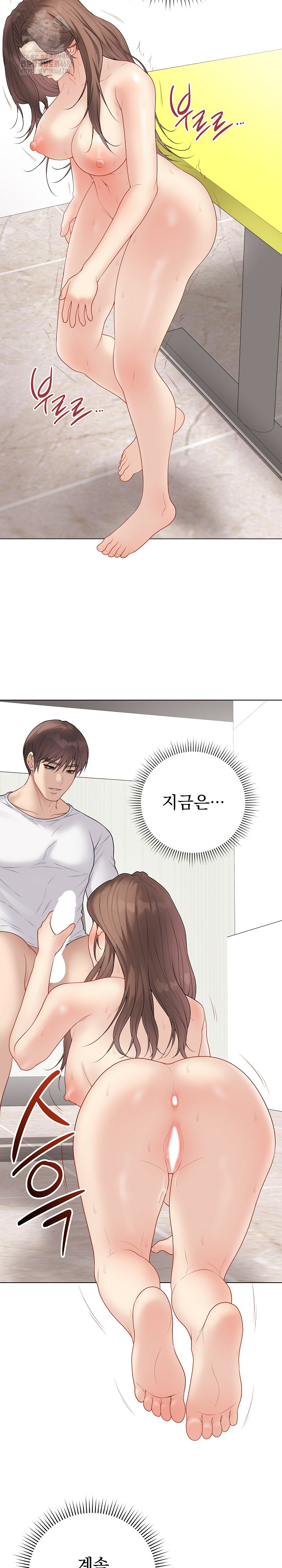 Private Academy Raw Chapter 31 Page 18