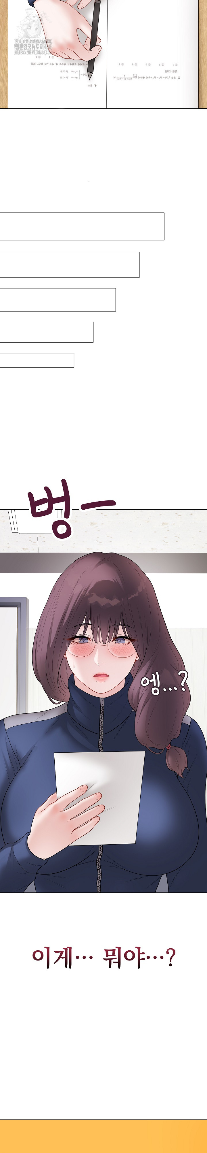 Private Academy Raw Chapter 32 Page 36