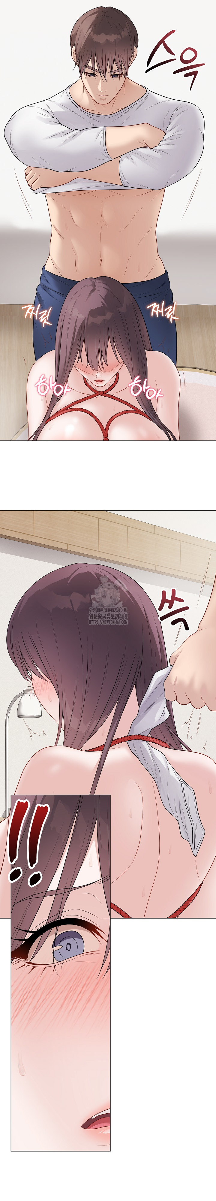 Private Academy Raw Chapter 34 Page 23