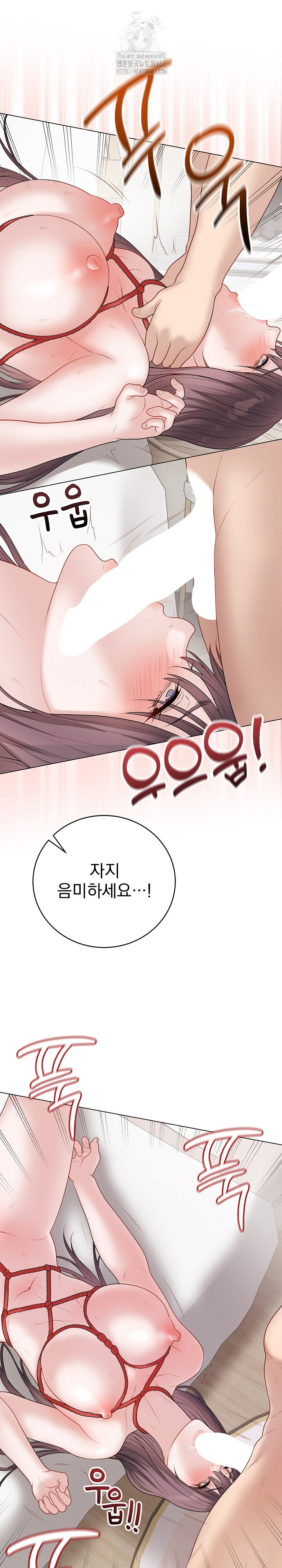 Private Academy Raw Chapter 34 Page 28