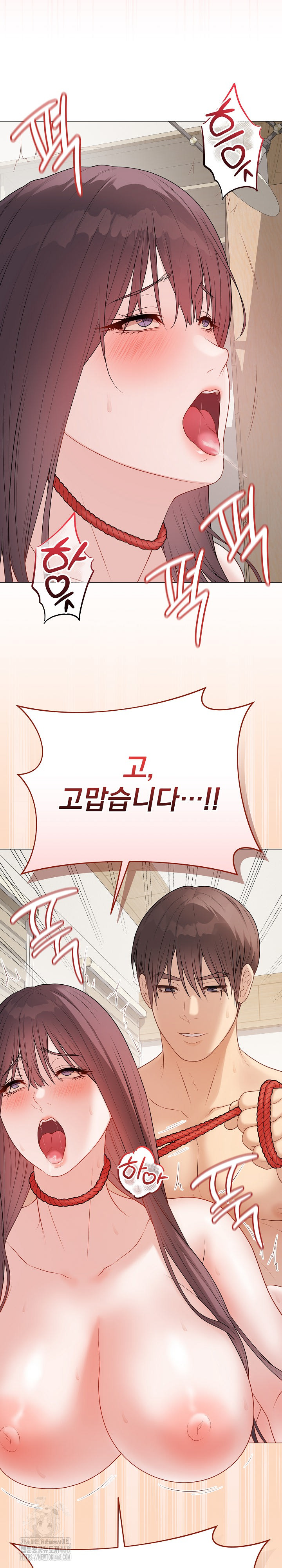 Private Academy Raw Chapter 35 Page 34