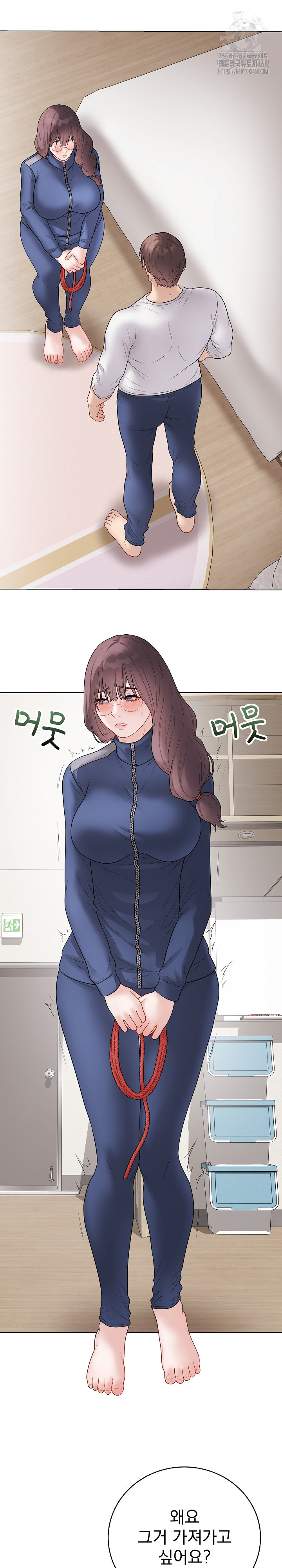 Private Academy Raw Chapter 37 Page 21