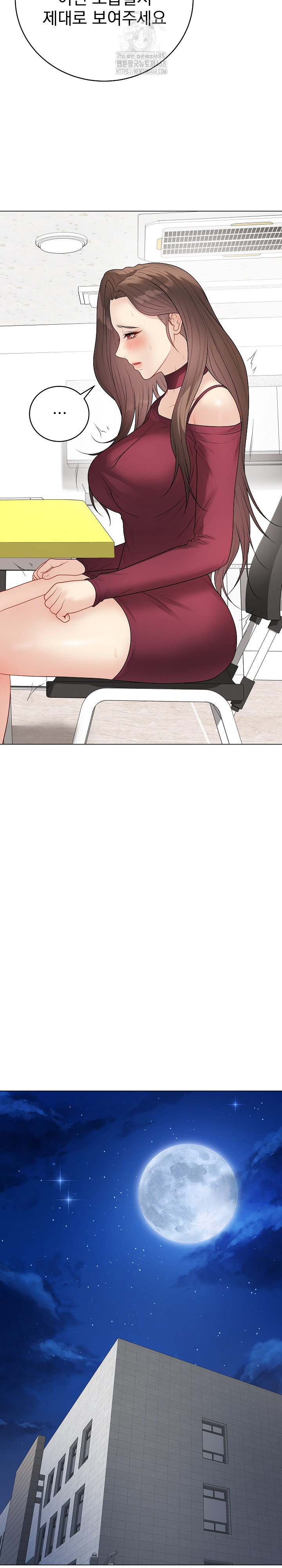 Private Academy Raw Chapter 38 Page 36