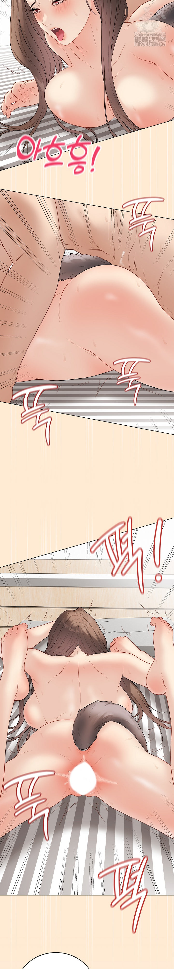 Private Academy Raw Chapter 39 Page 29