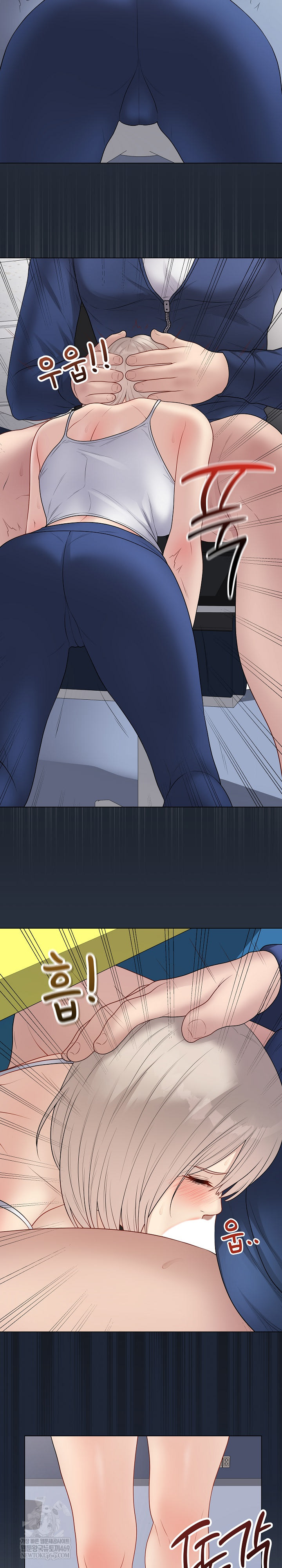 Private Academy Raw Chapter 42 Page 9