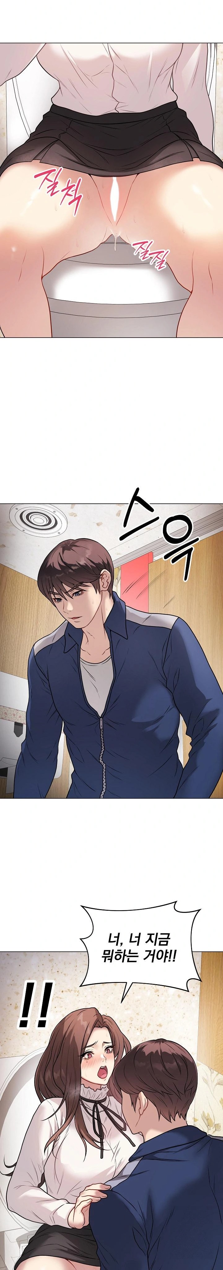 Private Academy Raw Chapter 7 Page 3