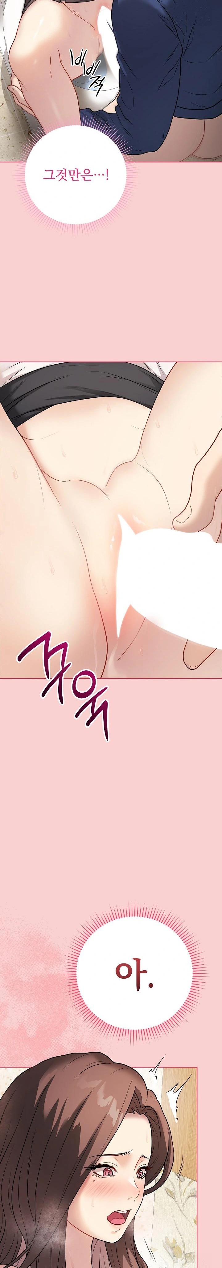 Private Academy Raw Chapter 7 Page 7