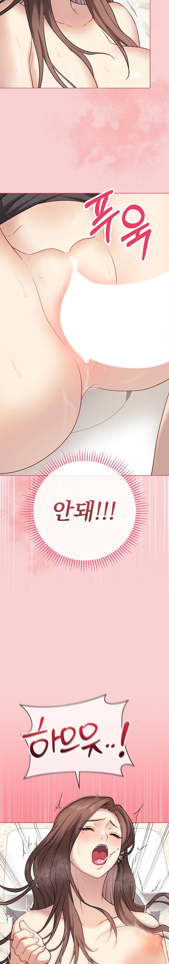 Private Academy Raw Chapter 7 Page 8