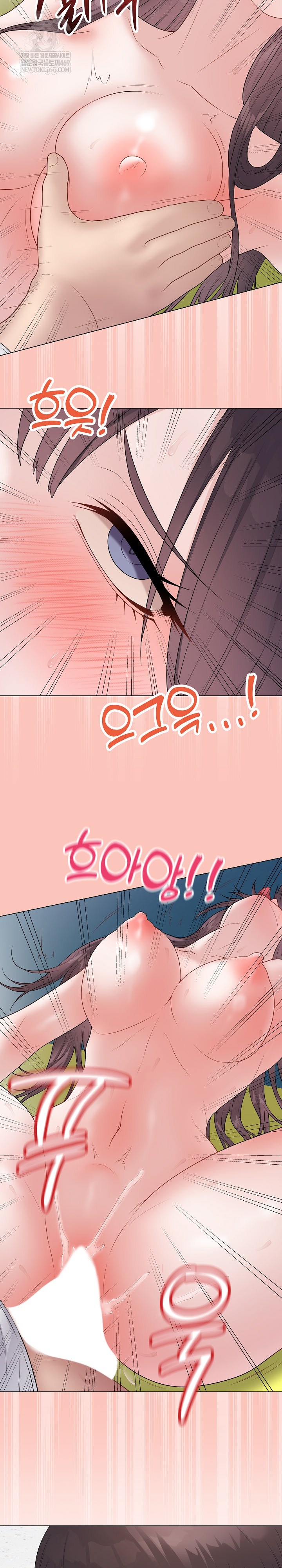 Private Academy Raw Chapter 44 Page 10