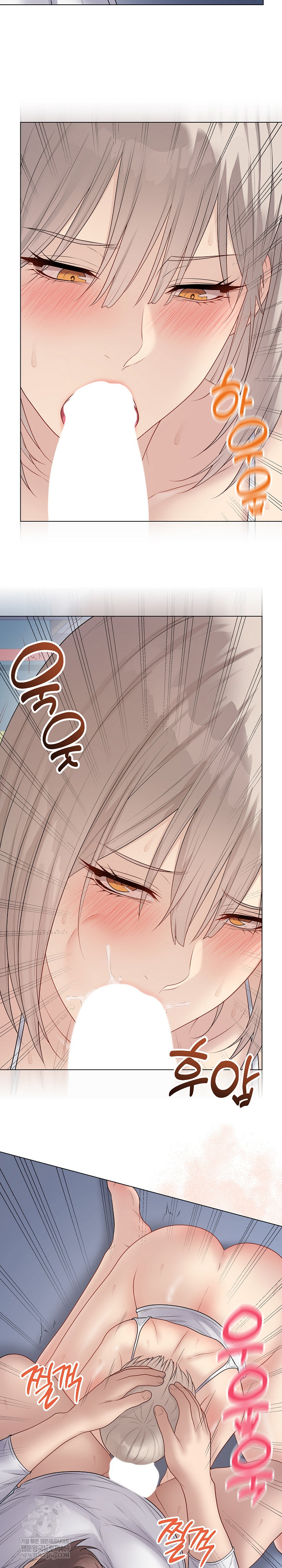 Private Academy Raw Chapter 45 Page 7