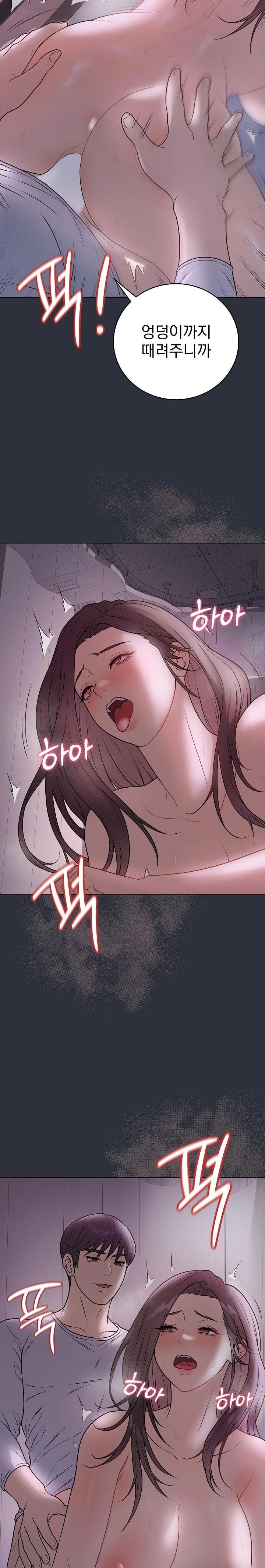 Private Academy Raw Chapter 9 Page 27