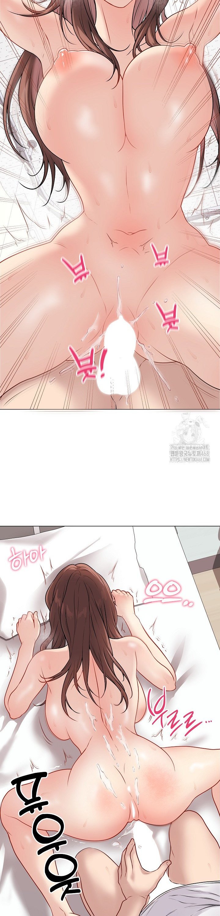 Private Academy Raw Chapter 11 Page 14