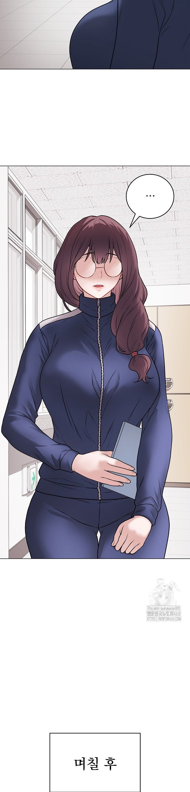 Private Academy Raw Chapter 11 Page 20