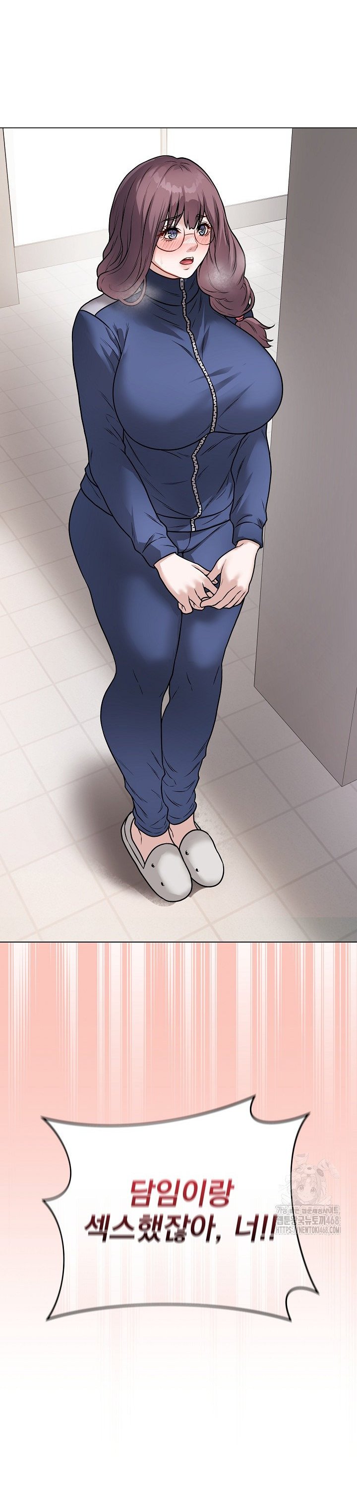 Private Academy Raw Chapter 11 Page 43