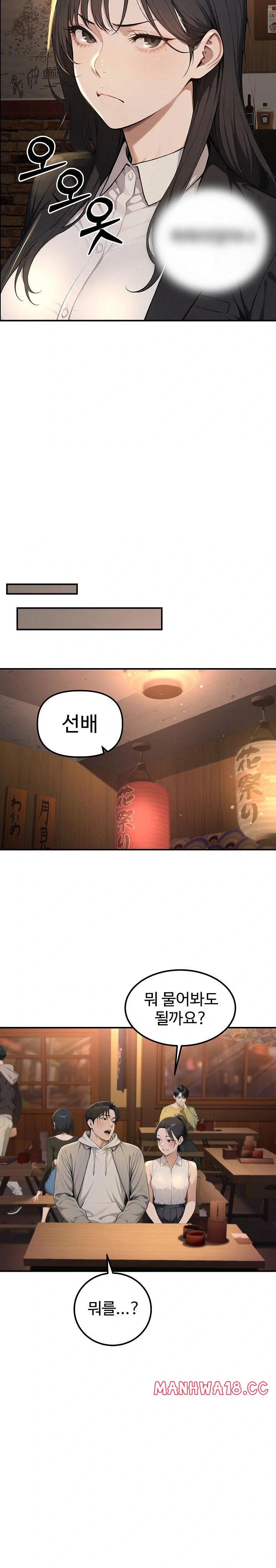 A Girlfriend Every Day of the Week Raw Chapter 1 Page 26