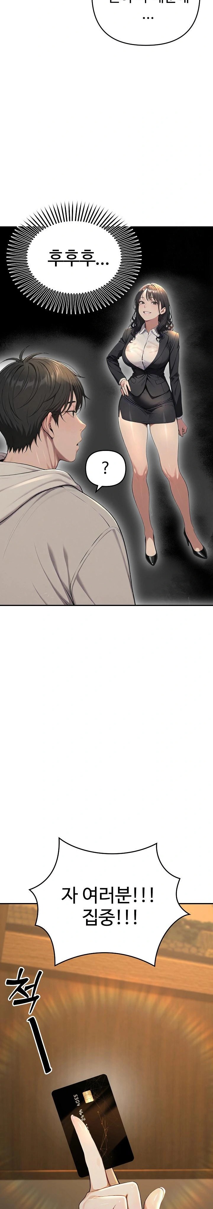 A Girlfriend Every Day of the Week Raw Chapter 1 Page 30