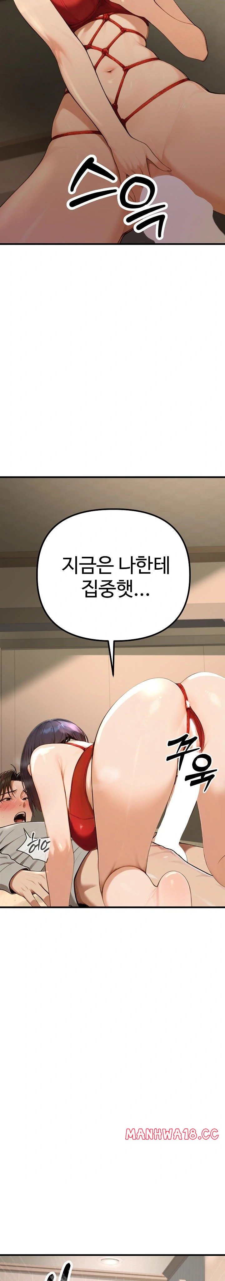 A Girlfriend Every Day of the Week Raw Chapter 1 Page 7