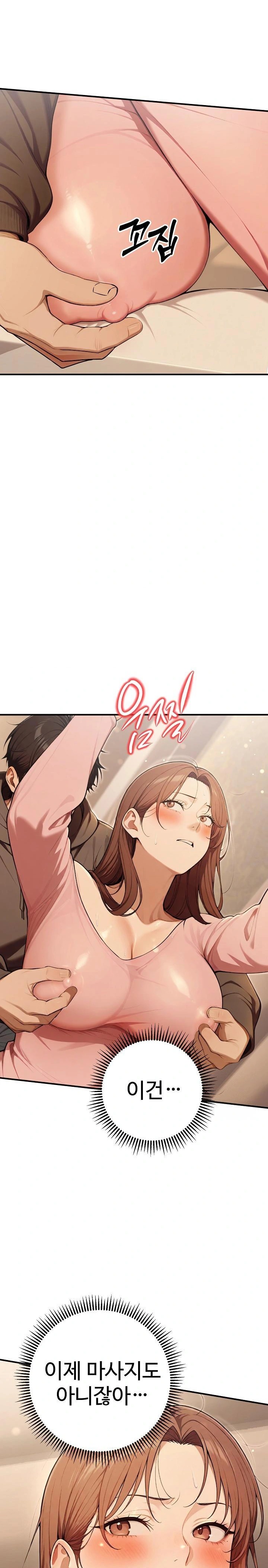A Girlfriend Every Day of the Week Raw Chapter 10 Page 13