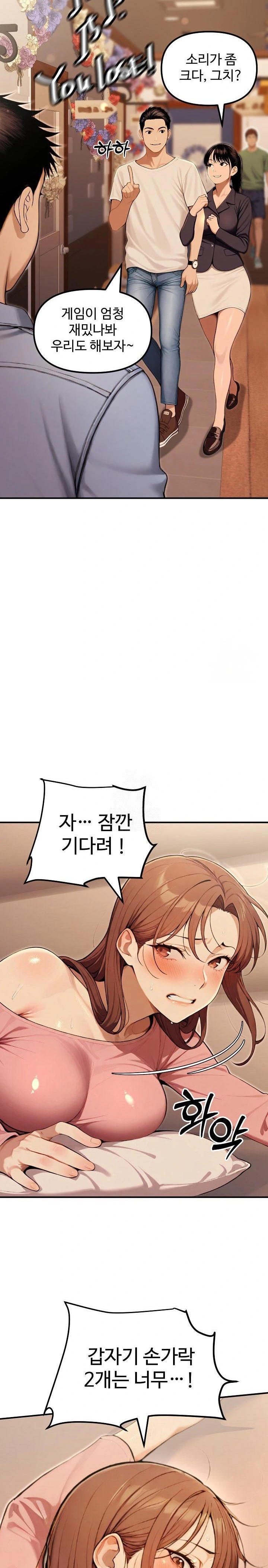 A Girlfriend Every Day of the Week Raw Chapter 10 Page 25