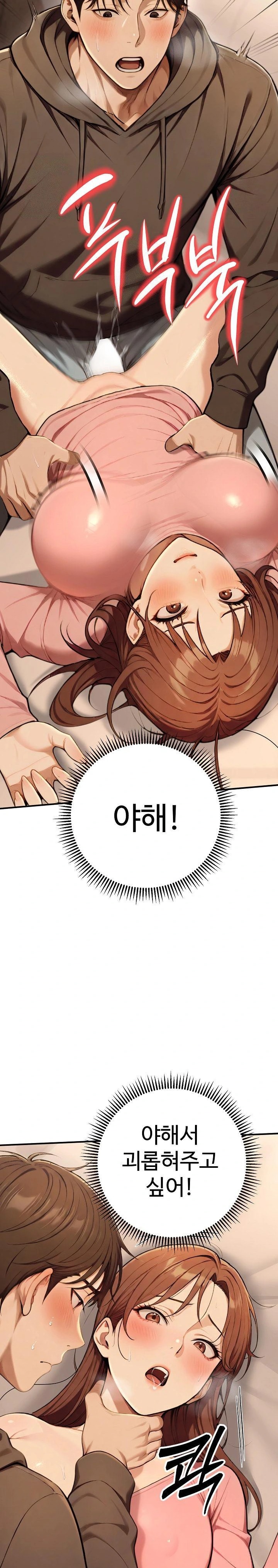 A Girlfriend Every Day of the Week Raw Chapter 11 Page 12