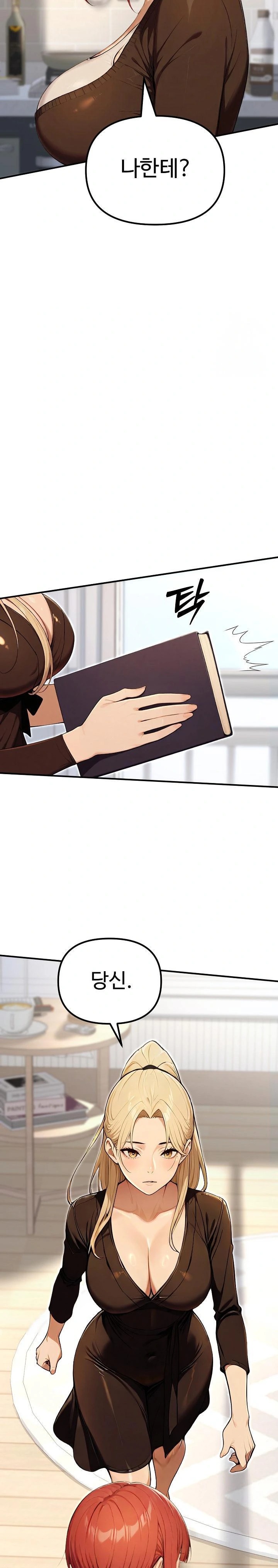 A Girlfriend Every Day of the Week Raw Chapter 11 Page 19