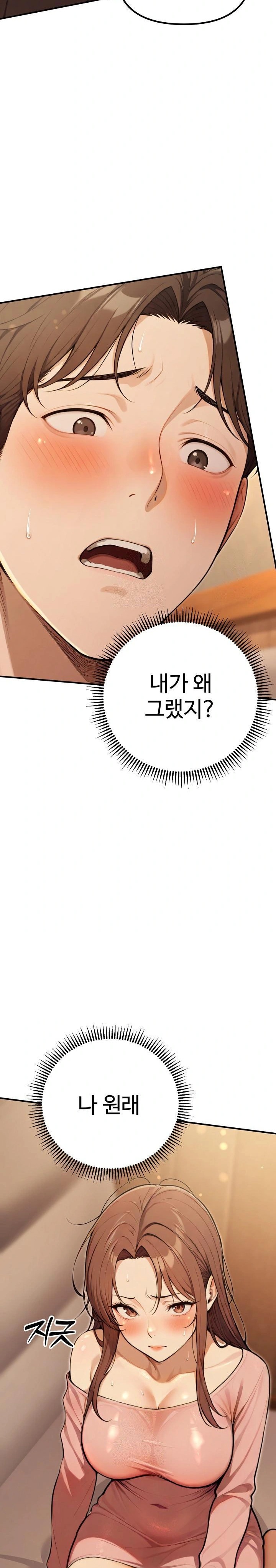 A Girlfriend Every Day of the Week Raw Chapter 11 Page 34
