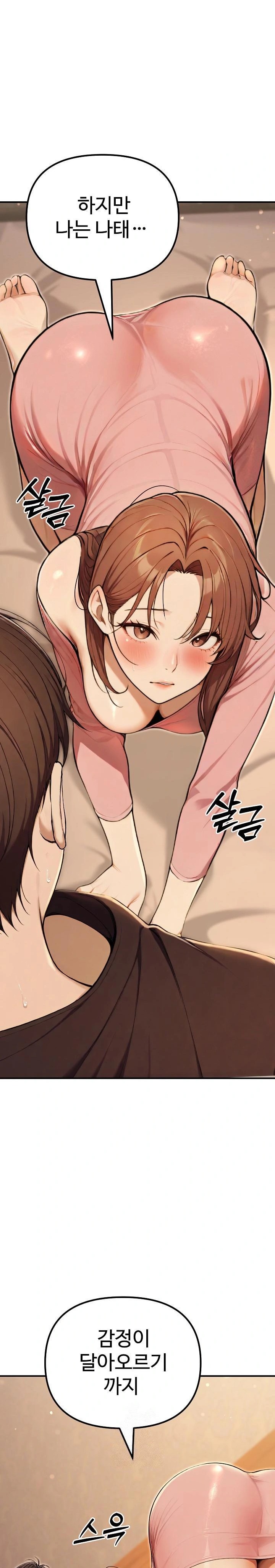 A Girlfriend Every Day of the Week Raw Chapter 11 Page 37