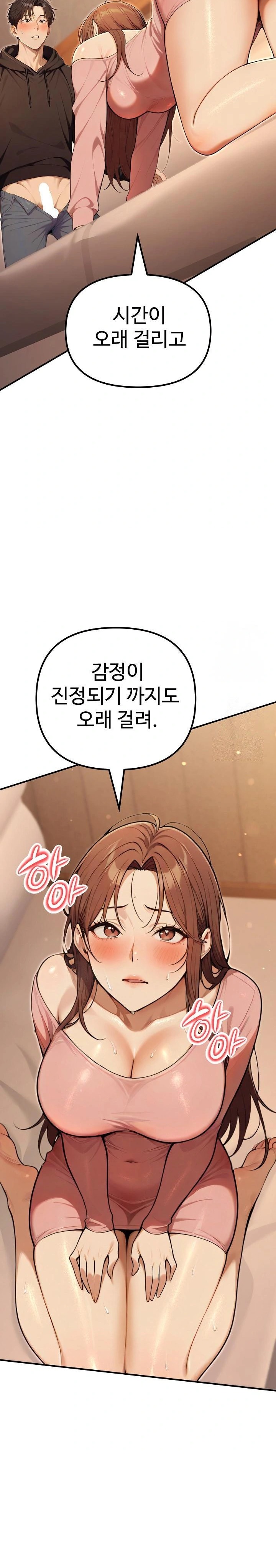 A Girlfriend Every Day of the Week Raw Chapter 11 Page 38