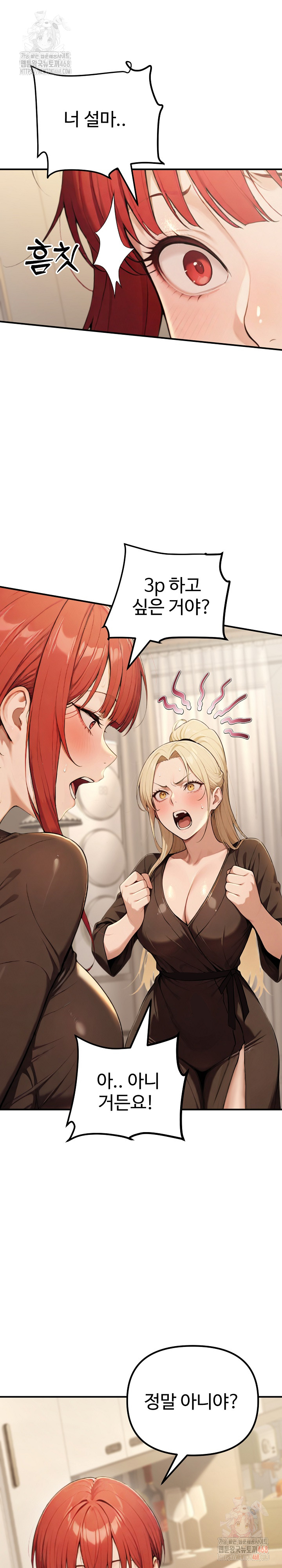 A Girlfriend Every Day of the Week Raw Chapter 12 Page 17