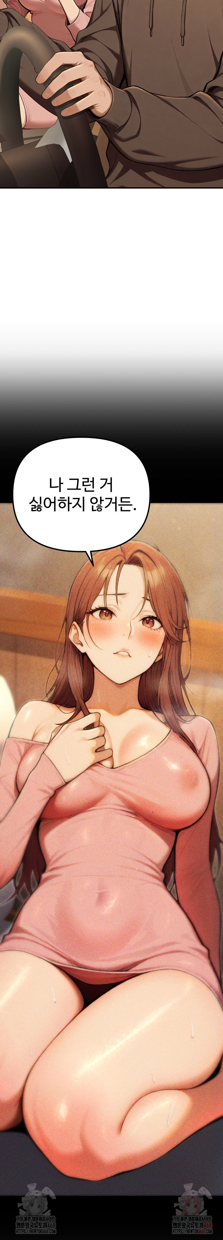 A Girlfriend Every Day of the Week Raw Chapter 12 Page 3