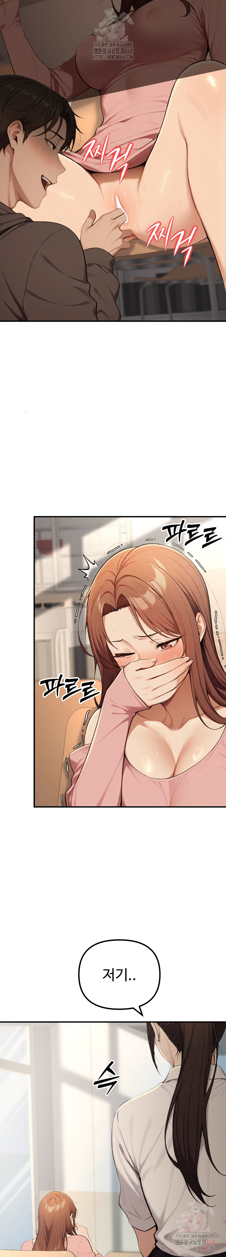 A Girlfriend Every Day of the Week Raw Chapter 12 Page 38