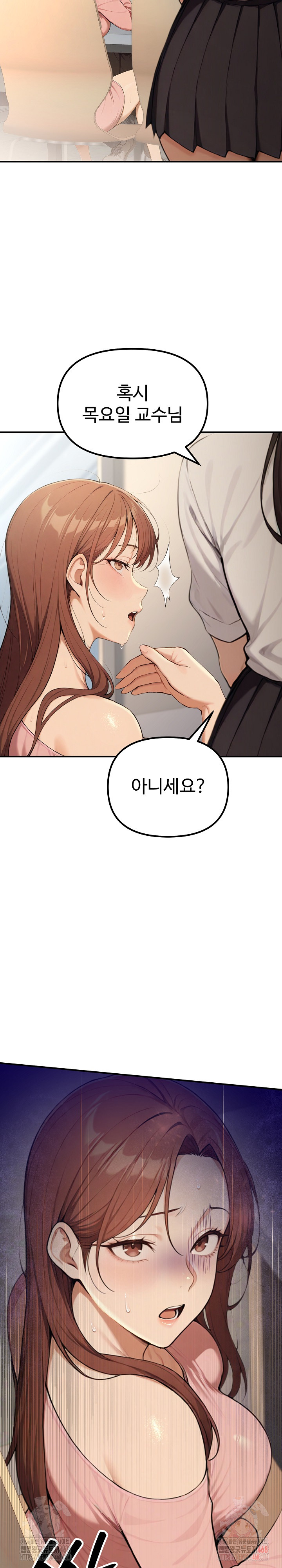 A Girlfriend Every Day of the Week Raw Chapter 12 Page 39