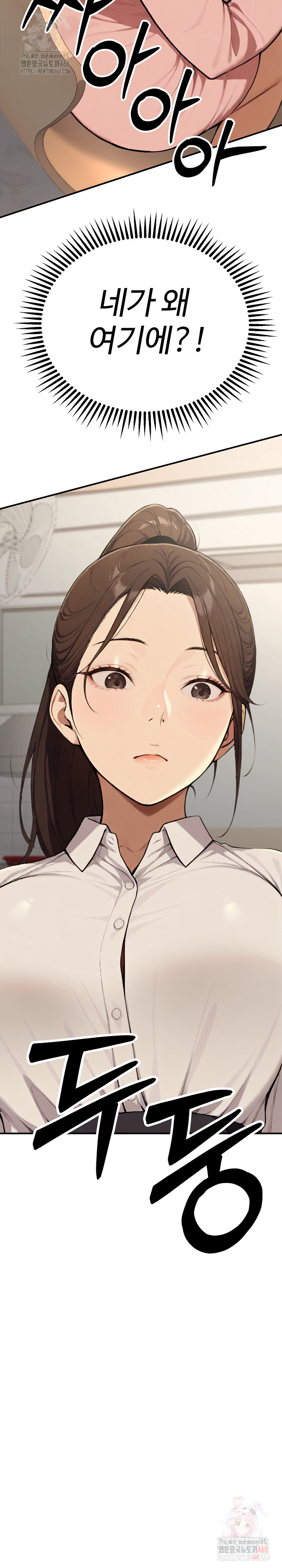 A Girlfriend Every Day of the Week Raw Chapter 12 Page 40