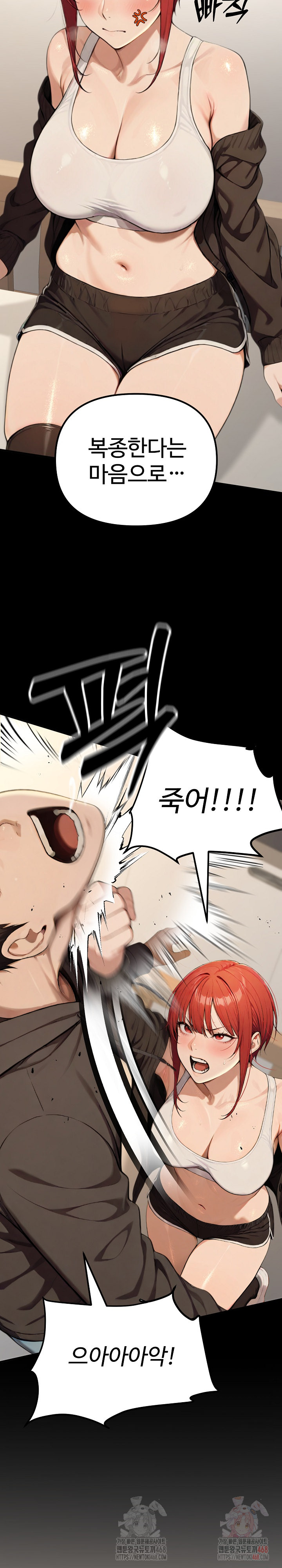 A Girlfriend Every Day of the Week Raw Chapter 12 Page 9