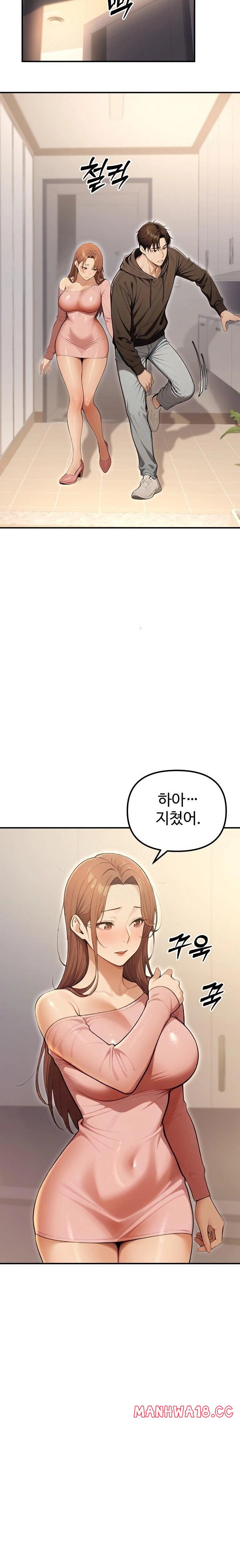 A Girlfriend Every Day of the Week Raw Chapter 13 Page 16