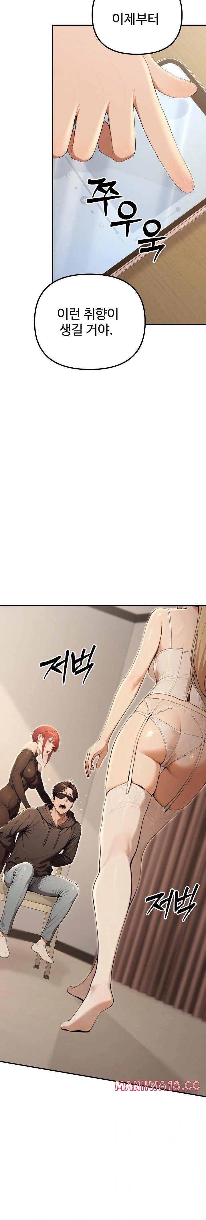A Girlfriend Every Day of the Week Raw Chapter 13 Page 37