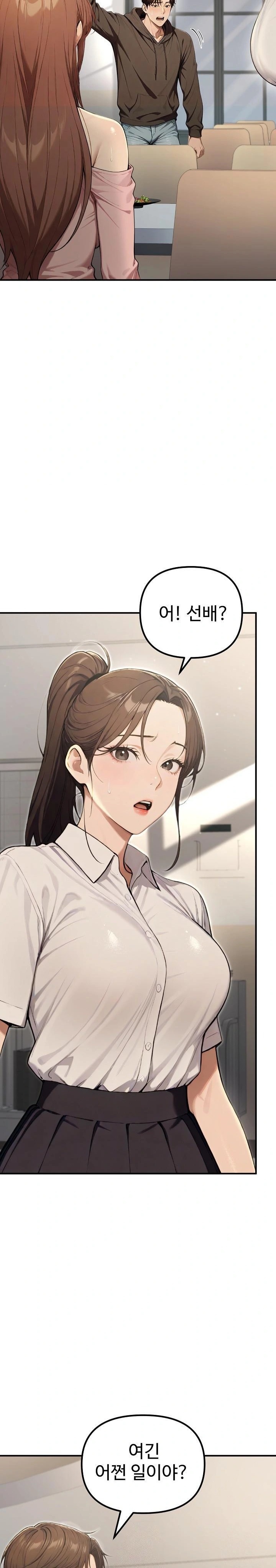 A Girlfriend Every Day of the Week Raw Chapter 13 Page 4
