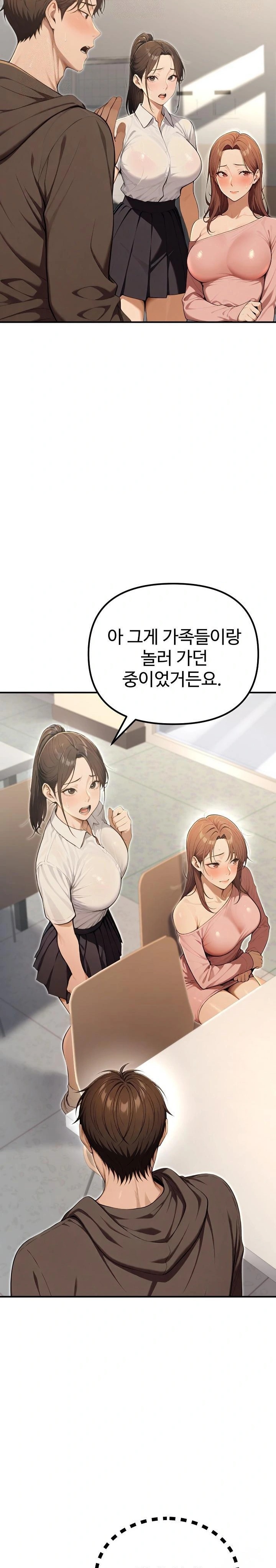 A Girlfriend Every Day of the Week Raw Chapter 13 Page 5