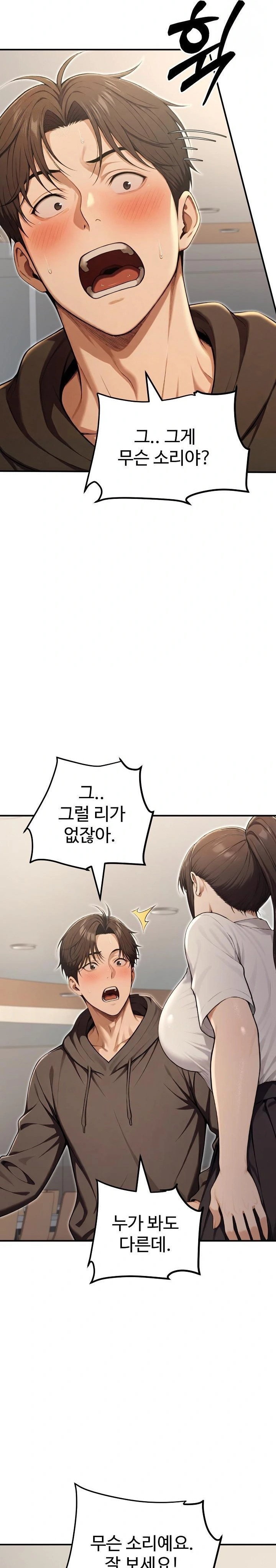 A Girlfriend Every Day of the Week Raw Chapter 13 Page 7