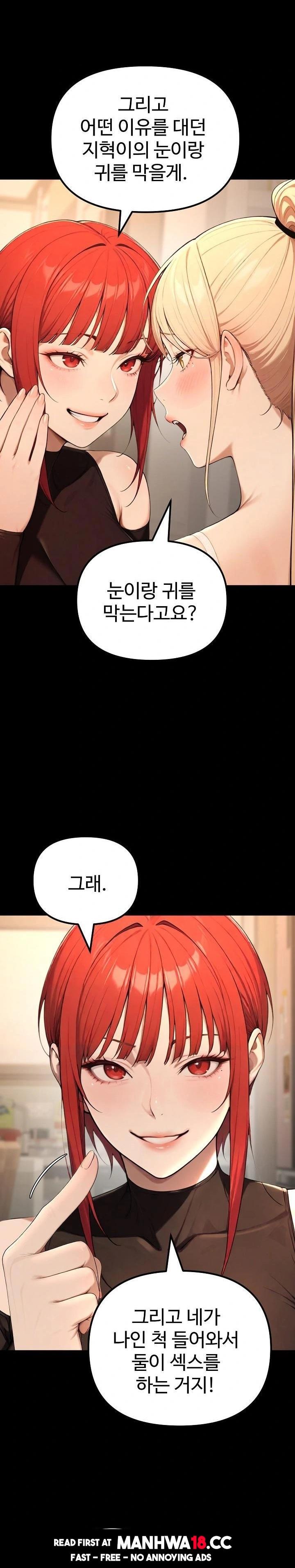 A Girlfriend Every Day of the Week Raw Chapter 14 Page 6