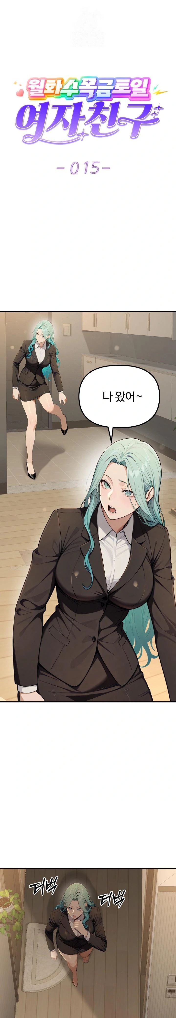 A Girlfriend Every Day of the Week Raw Chapter 15 Page 1